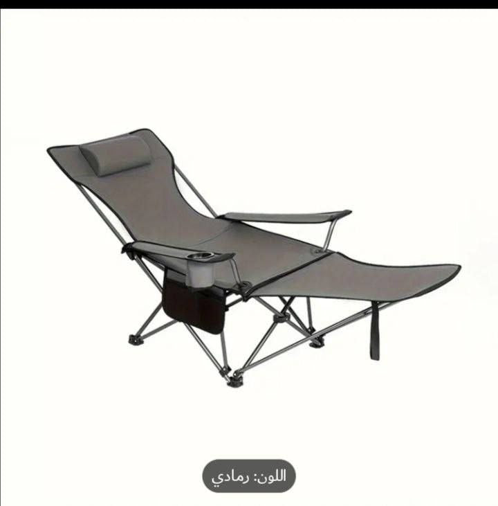 Chaise Pliante Relax Multifonction