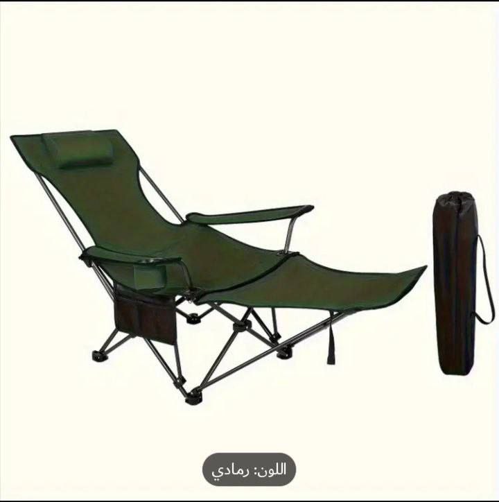 Chaise Pliante Relax Multifonction